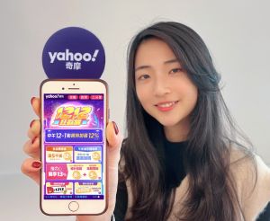 ▲Yahoo奇摩購物即日起至12月12日推出第二波「12.12狂歡購」爆殺好康,再釋出剁手五大優惠攻略。(圖/Yahoo奇摩購物提供) ▲Yahoo奇摩購物即日起至12月12日推出第二波「12.12狂歡購」爆殺好康,再釋出剁手五大優惠攻略。(圖/Yahoo奇摩購物提供)