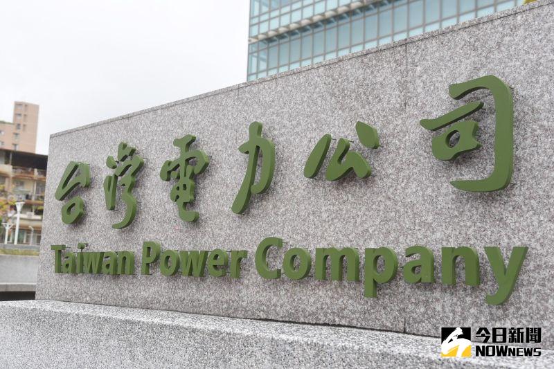 ▲台電表示，因地下電纜故障造成新北市中和區復興路、南山路、景安路等一帶共2127戶停電。（圖／記者陳明安攝）