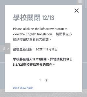 疑遭嗆校內開槍!美國學校13日緊急停課。(圖/翻攝畫面) ▲疑遭嗆校內開槍!美國學校13日緊急停課。(圖/翻攝畫面)