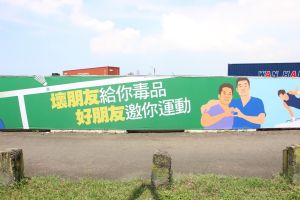 ▲毒防局長林瑩蓉非常感謝奧運戰將們及台糖公司，發揮運動家及企業精神。（圖／高市府毒防局提供）