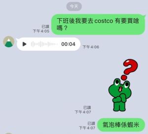 ▲媽媽突透過LINE傳訊求買「氣PO棒」，讓原PO一看相當不解。（圖／翻攝Costco好市多 商品經驗老實說臉書）