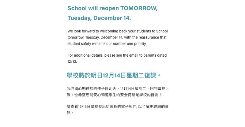 ▲台北美國學校受到槍擊威脅，13日下午宣布明日將復課。（圖／翻攝自美國學校官網）