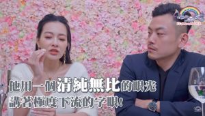 ▲王思佳(左)邀77老大分析綠茶婊的招數。(圖/王思佳的王美頻道Beauty Wang YouTube) ▲王思佳(左)邀77老大分析綠茶婊的招數。(圖/王思佳的王美頻道Beauty Wang YouTube)