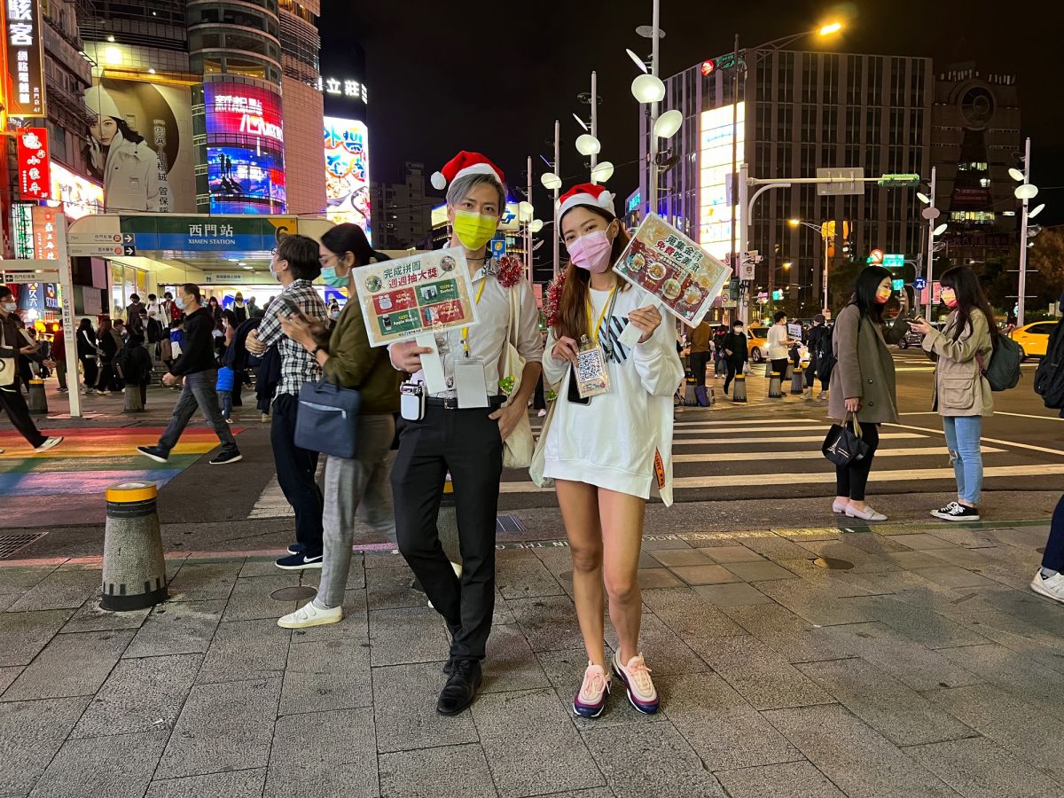 來西門町玩「元宇宙」 免費吃美食再抽iPhone13