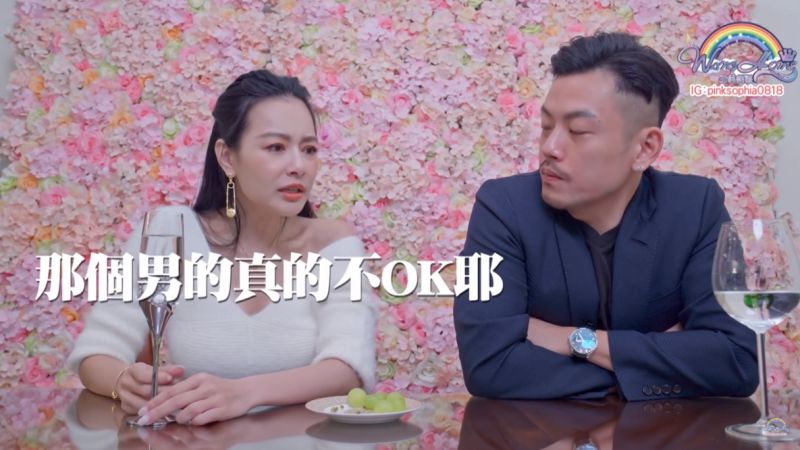 ▲王思佳爆料遇過的綠茶錶女星。（圖／王思佳的王美頻道Beauty Wang YouTube）