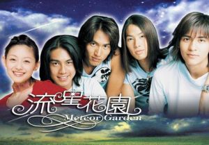 ▲2001年播出的《流星花園》，帶領「臺流」正式起飛，開創台灣偶像劇巔峰時期。（圖／取自《流星花園》）