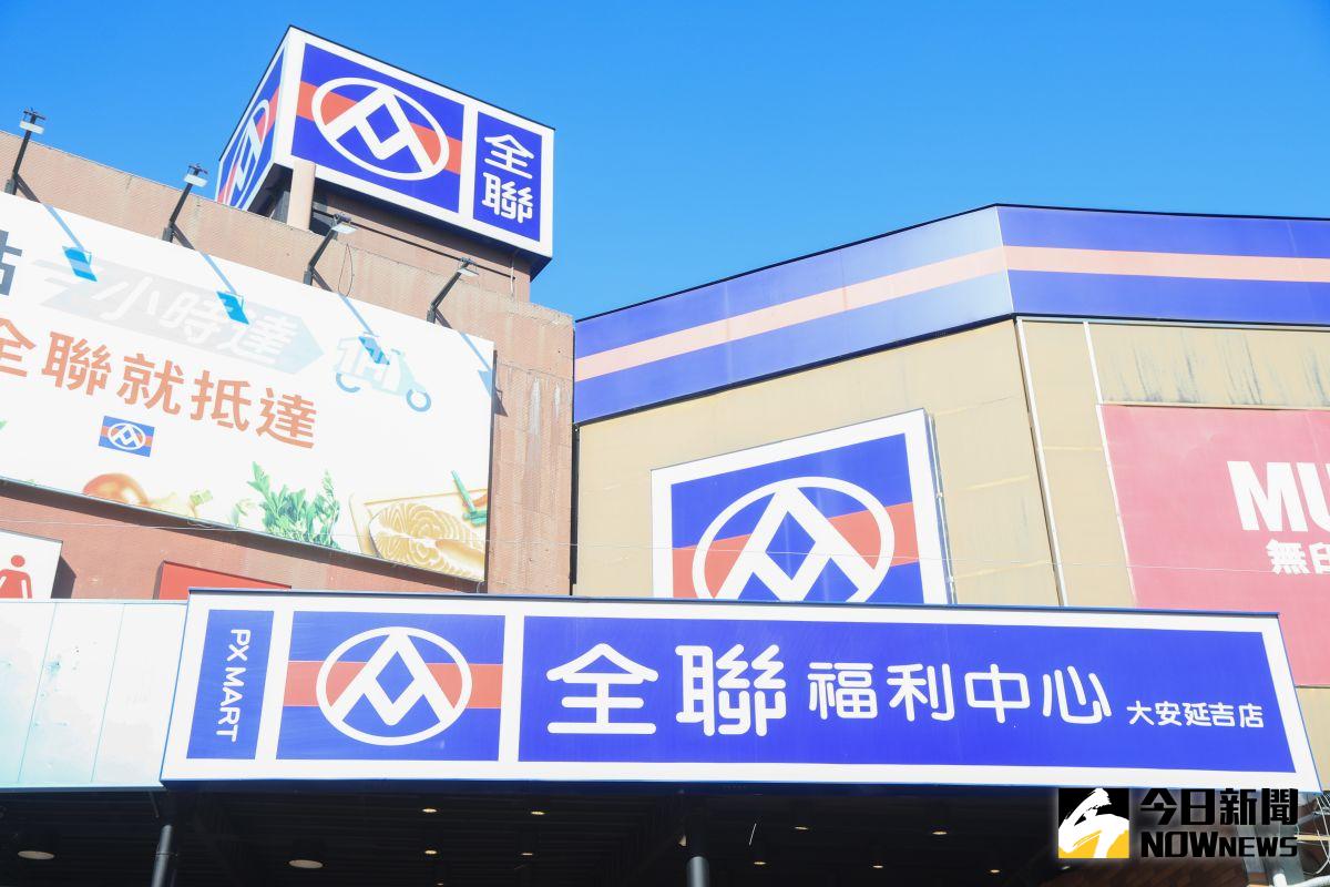 全聯出現「恐怖傳說」!眾人消費到這數字秒停手:很邪門