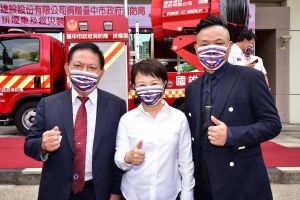 報導 ▲國雄建設對於公益活動一向熱心,日前更因捐贈消防車及器材受到台中市政府表揚。(圖/品牌提供)