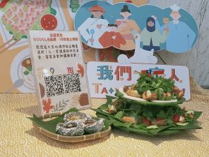 ▲印尼籍新住民鄭安娜女士參加〈我們一家人Taiwan Bravo!〉節目舉辦的「新住民創意料理競賽」獲得第二名。（圖／移民署）