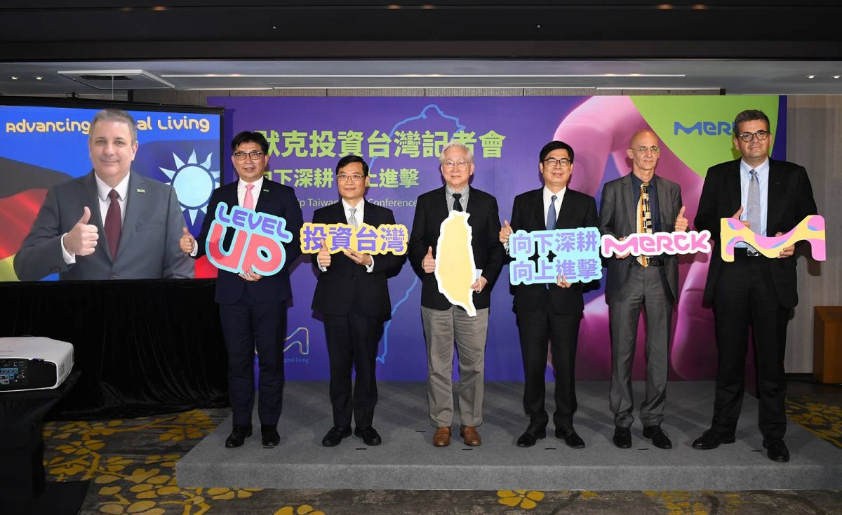 ▲半導體材料供應商默克（MERCK）今（14）日宣布未來5到7年，將在台灣投資170億元，用於擴大電子科技事業新產線與研發量能，著重於半導體事業的發展。（圖／默克提供）