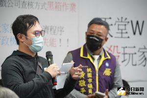 天堂W受害玩家 ▲受害玩家今日向桃園市議員黃敬平陳情,同時希望行政機關能夠正視這個現象並且善盡監督責任。(圖/記者李春台攝,2021.12.14)