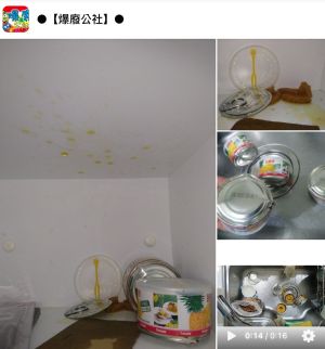 ▲原PO家中的鳳梨罐頭突然自爆。(圖/翻攝自《爆廢公社》) ▲原PO家中的鳳梨罐頭突然自爆。(圖/翻攝自《爆廢公社》)