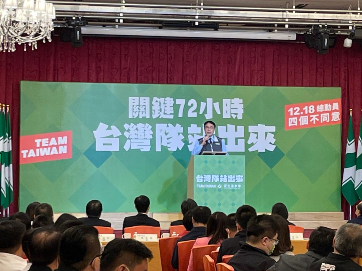 不同意三接遷離!黃偉哲:同島一命、也不能要南部的命