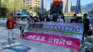 環團護藻礁斥民進黨「幾次執政的下場都是被喠棄」 ▲中部環保團體支持護藻礁,連續多日在台中市議會民意廣場催票。(圖/記者顏幸如攝,2021.12.15)