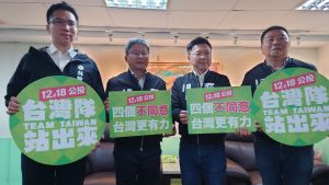 ▲民進黨高雄市黨部主委趙天麟及民進黨高雄市議會黨團總召鄭光峰、副總召江瑞鴻及議員林智鴻，呼籲台灣隊站出來，投下四大公投不同意票。（圖／記者鄭婷襄攝，2021.12.16）