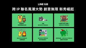 ▲LINE貼圖成為台灣民眾日常溝通不可或缺的重要元素，在全民畫熊大風潮中，可見許多創意無限的新秀。（圖／LINE提供）