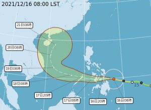 ▲雷伊颱風的預測行進路徑。（圖／中央氣象局）