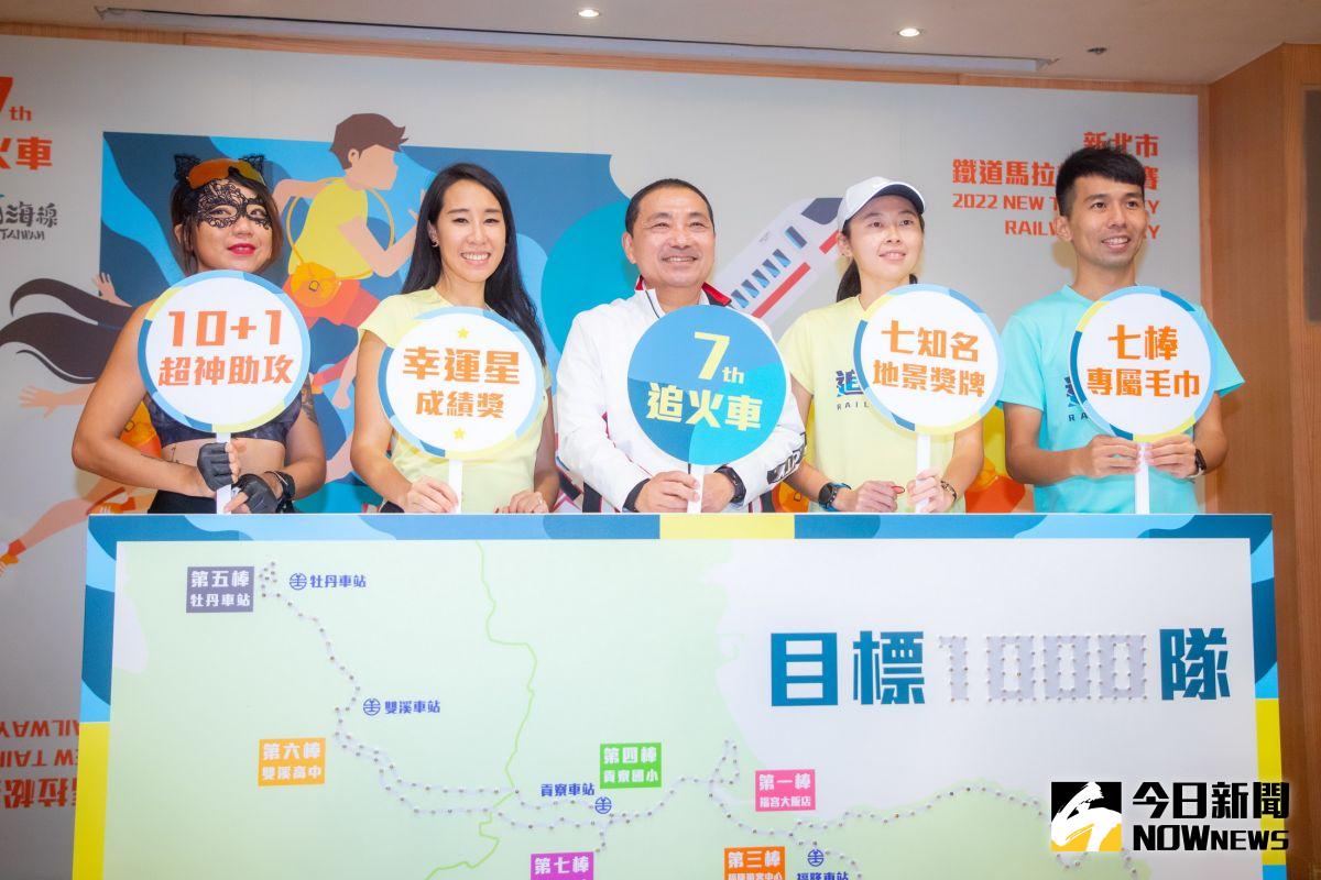 ▲第7屆鐵道馬拉松接力賽將於2022年4月17日舉行。（圖／記者陳志仁攝，2021.12.16）
