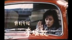 李瑤敏 ▲李瑤敏自行創業開公司,和陳飛龍關係密切(圖/翻攝微博)