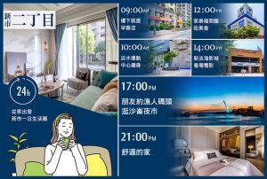 報導 ▲淡水新市一日生活圈!就是這麼愜意、放鬆、便利~交通四通八達商圈、影城、家樂福和打卡景點,生活機能完善。 (圖/資料照片)