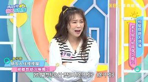 ㄚ頭 ▲ㄚ頭爆出好友租屋恐怖事件,讓來賓驚聲尖叫。(圖/翻攝《俗女家務事》YouTube)