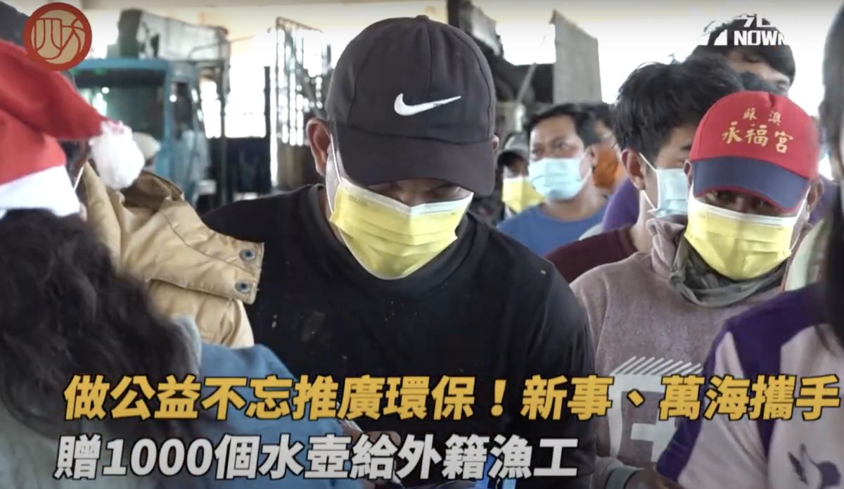 寒冬送暖!新事冬衣募集第5年 逾4000名外籍漁工受惠