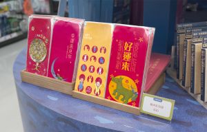 ▲萊爾富幾米主題店現場也精心推出限量的幾米主題店限定商品,包含紅包袋、繪本限定桌曆、帆布手拿包、飲料提袋等。(圖/業者提供) ▲萊爾富幾米主題店現場也精心推出限量的幾米主題店限定商品,包含紅包袋、繪本限定桌曆、帆布手拿包、飲料提袋等。(圖/業者提供)