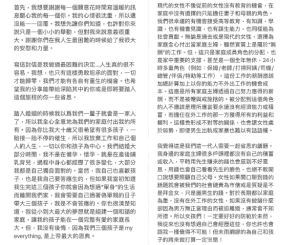 ▲李靚蕾揭婚變內幕。(圖/翻攝自李靚蕾IG) ▲李靚蕾揭婚變內幕。(圖/翻攝自李靚蕾IG)