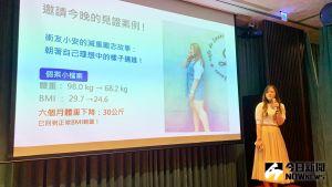 ▲患者現身說法其手術後的心情與體態改變。(圖/記者陳美嘉攝) ▲患者現身說法其手術後的心情與體態改變。(圖/記者陳美嘉攝)