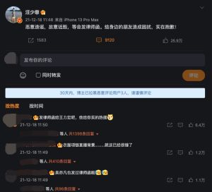 ▲汪小菲發文要告網友。（圖／汪小菲微博）