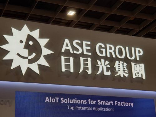 日月光集團(圖/NOWnews資料照片) ▲日月光集團(圖/NOWnews資料照片)