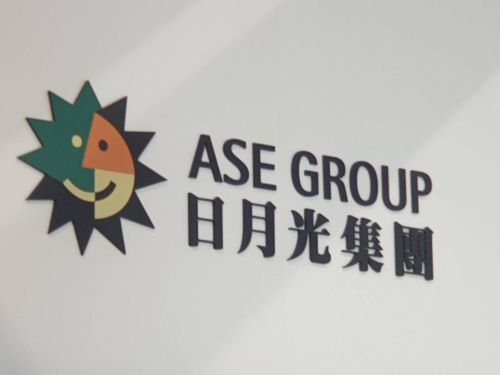 ▲日月光集團（圖／NOWnews資料照片）