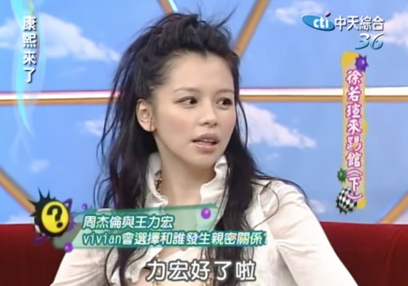 ▲徐若瑄捲入王力宏婚變事件。(圖/翻攝YT)