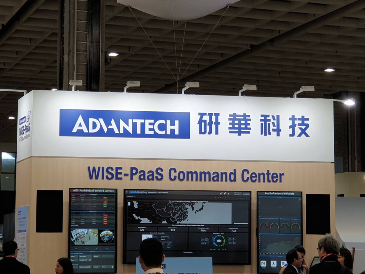 ▲研華科技27日董事會也決議盈餘分派案，每股擬配發現金股利9.5元，維持75%高配發率，本案將交付股東常會承認後通過。（圖／NOWnews資料照片）