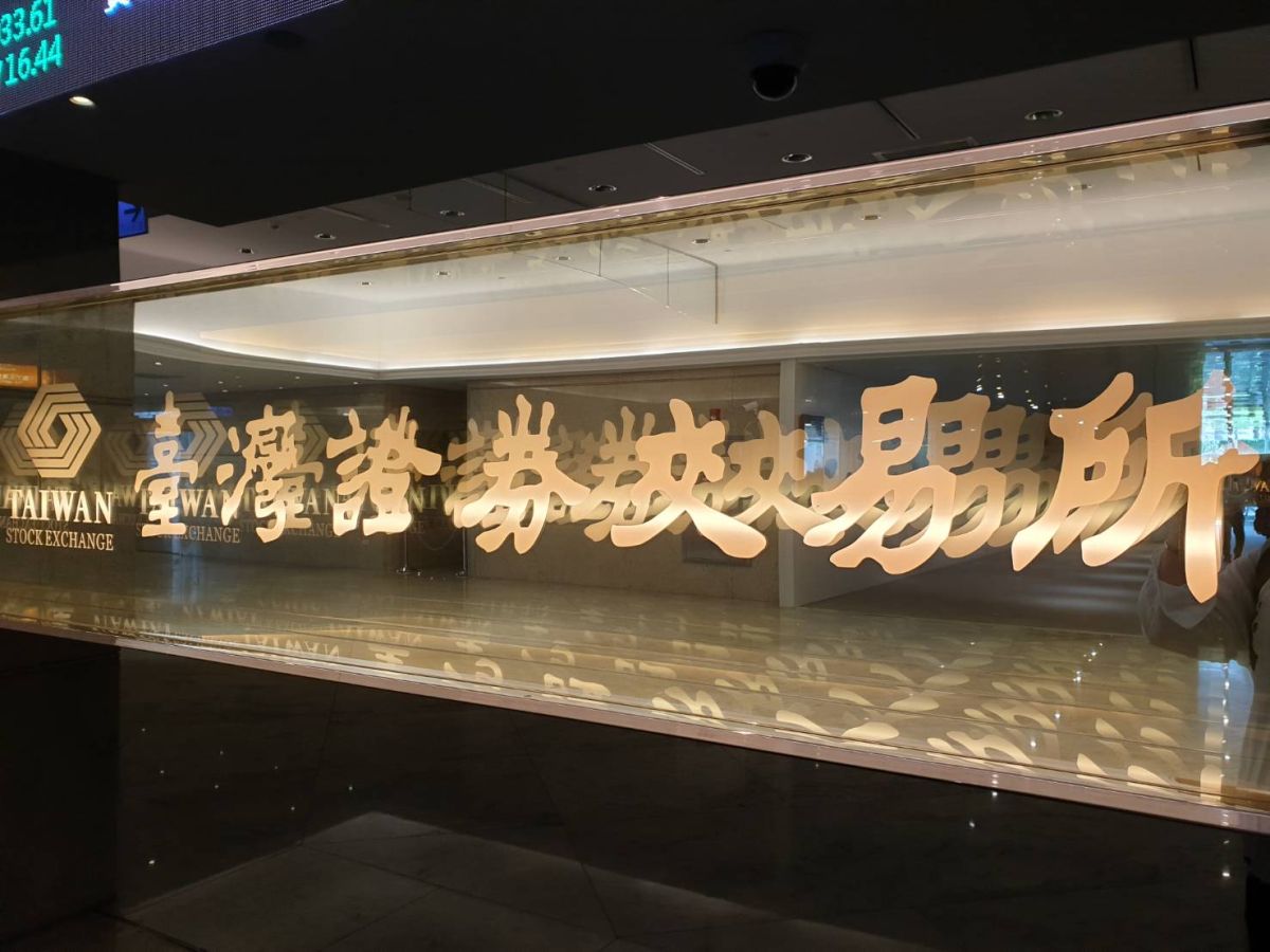 ▲做大創新板！證交所再鬆綁6規定並擬開放信用交易，估全年創新板申請有望突破15家。（圖／NOWnews資料照片）