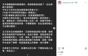 衰捲王力宏醜聞!徐若瑄最新聲明曝。(圖/翻攝IG) ▲衰捲王力宏醜聞!徐若瑄最新聲明曝。(圖/翻攝IG)