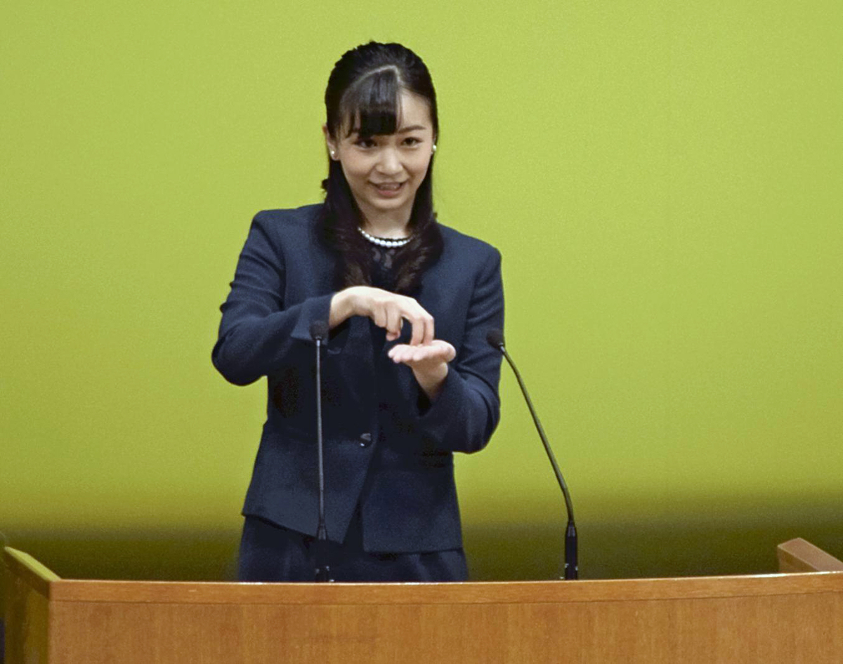 ▲日本皇室秋篠宮夫婦次女佳子公主昨天抵達鳥取市訪問，原定出席今天舉行的高中生手語活動，但因確診感染COVID-19臨時喊卡。資料照。（圖／美聯社／達志影像）