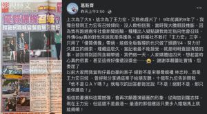 ▲葛斯齊多年前早抓到王力宏有召妓習慣。(圖/葛斯齊臉書) ▲葛斯齊多年前早抓到王力宏有召妓習慣。(圖/葛斯齊臉書)