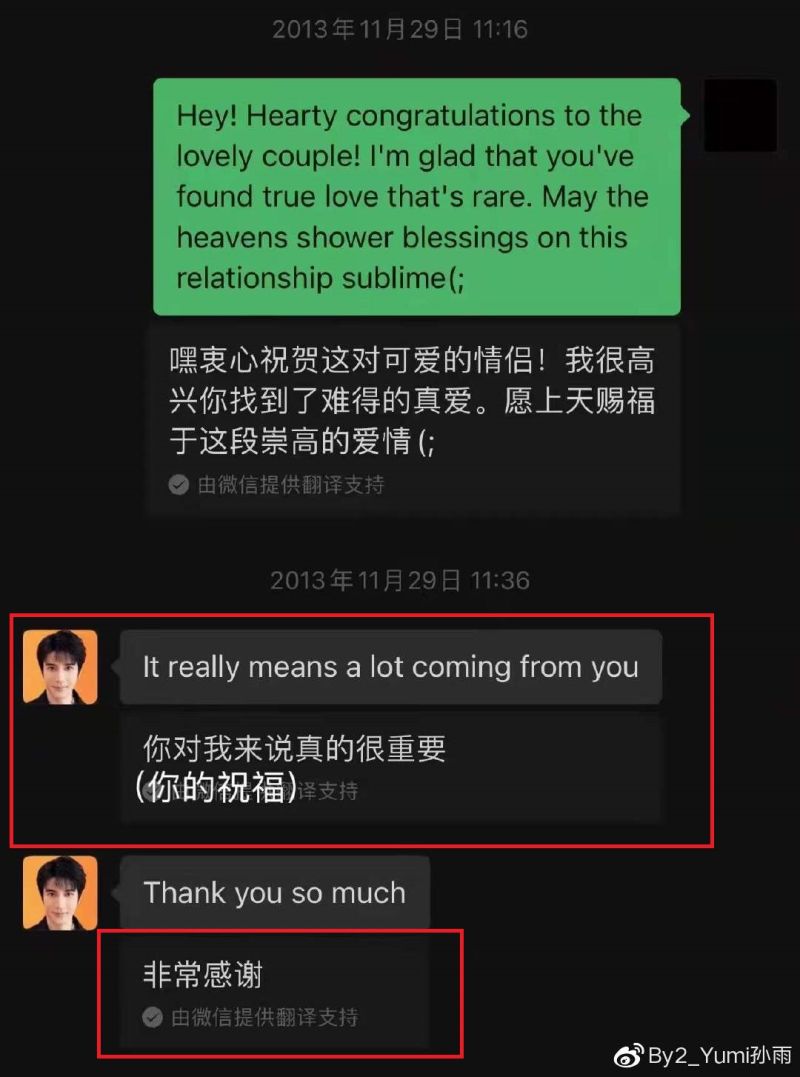 ▲Yumi曬王力宏對話！網揪3點懷疑P圖。（圖／翻攝微博）