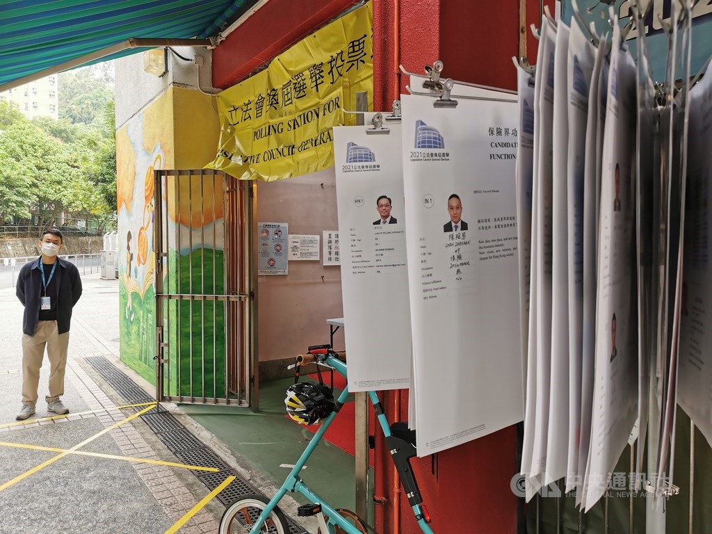 ▲香港立法會換屆選舉結束，投票率只有30.2%，為歷屆最低；在泛民主派杯葛參選之下，親政府建制派候選人全部勝出，立法會步入「愛國者治港」時代。（圖／中央社）