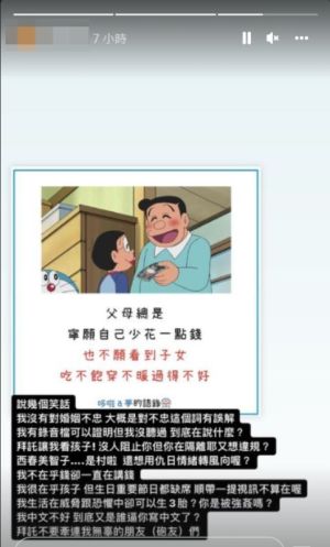 李靚蕾 ▲李靚蕾哥哥在IG限動發文,嘲諷王力宏生三胎難道是被強迫的嗎?(圖/翻攝李靚蕾哥哥IG)