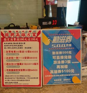 ▲高雄市政府為加速振興疫後經濟,首創高雄券對接中央加碼券,只要持加碼券或五倍券消費滿500元即送100元高雄券。(圖/高市府提供) ▲高雄市政府為加速振興疫後經濟,首創高雄券對接中央加碼券,只要持加碼券或五倍券消費滿500元即送100元高雄券。(圖/高市府提供)