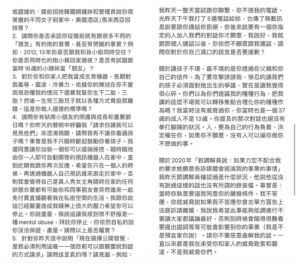 ▲李靚蕾提出5點反擊王力宏。(圖/翻攝李靚蕾IG) ▲李靚蕾提出5點反擊王力宏。(圖/翻攝李靚蕾IG)