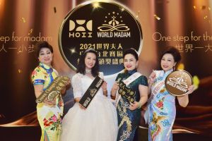 報導 ▲2021世界夫人中華台北賽區冠軍郭元瑾夫人、形象大使陳孝萱、孫妤舒主席及2021世界夫人中華台北賽區慈善大使林淑敏夫人。 (圖/WORLD MADAM 世界夫人中華台北組委會)