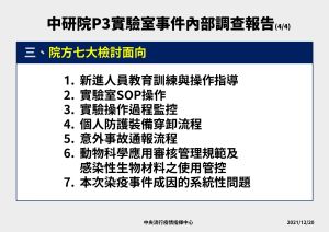 ▲(圖/指揮中心提供) ▲(圖/指揮中心提供)