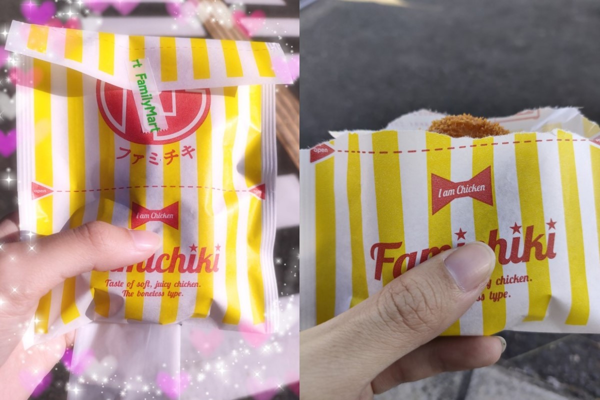 ▲日本一推特帳號專門分享超商炸雞排的包裝。（圖／推特帳號Famichiki_angry）