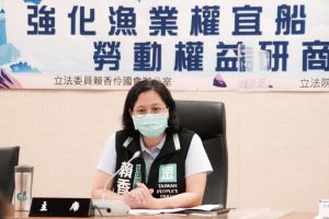 立法委員賴香伶表示,漁工人權保障目前並沒有被政府當作核心問題處理,再這樣惡名昭彰下去未來恐怕沒人要做,會是一個雙輸的結果。(圖/取自立法委員賴香伶臉書) ▲立法委員賴香伶表示,漁工人權保障目前並沒有被政府當作核心問題處理,再這樣惡名昭彰下去未來恐怕沒人要做,會是一個雙輸的結果。(圖/取自立法委員賴香伶臉書)