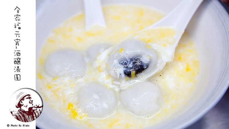 ▲全家福元宵,基隆市仁愛區愛四路50-1號。(圖/取自「布雷克-出走旅行視界」)