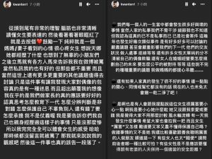 ▲關穎聲援李靚蕾。(圖/翻攝關穎IG) ▲關穎聲援李靚蕾。(圖/翻攝關穎IG)