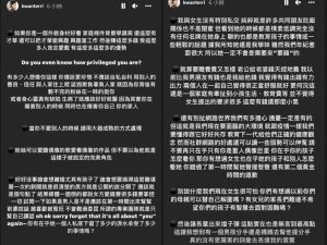 ▲關穎批評王力宏太小氣。(圖/翻攝關穎IG) ▲關穎批評王力宏太小氣。(圖/翻攝關穎IG)